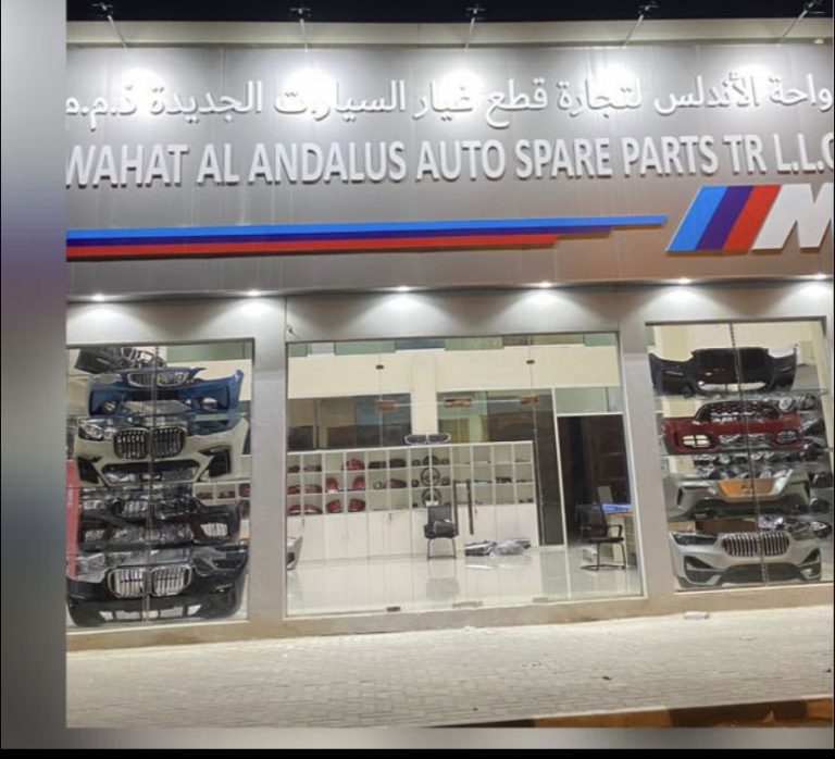 WAHAT AL ANDALUS AUTO SPARE PARTS